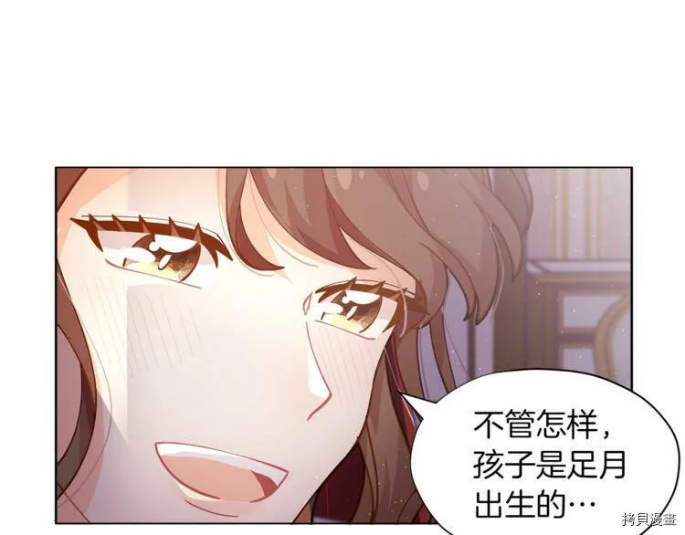第1话136