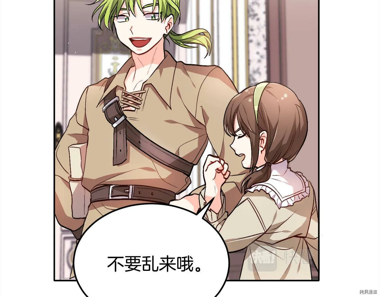 第75话70