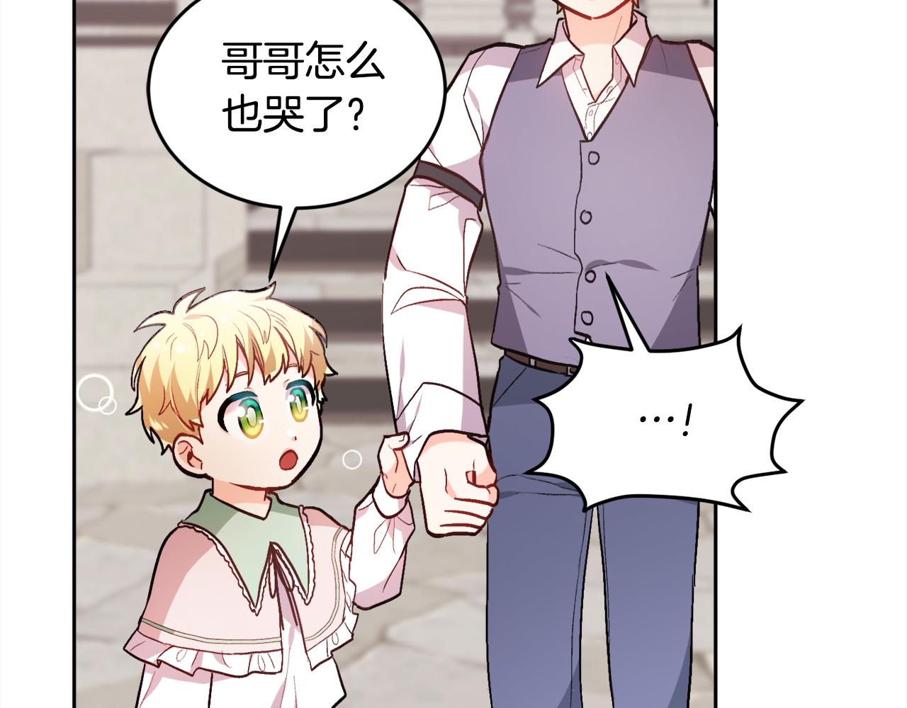 第109话 弟弟的疑惑125