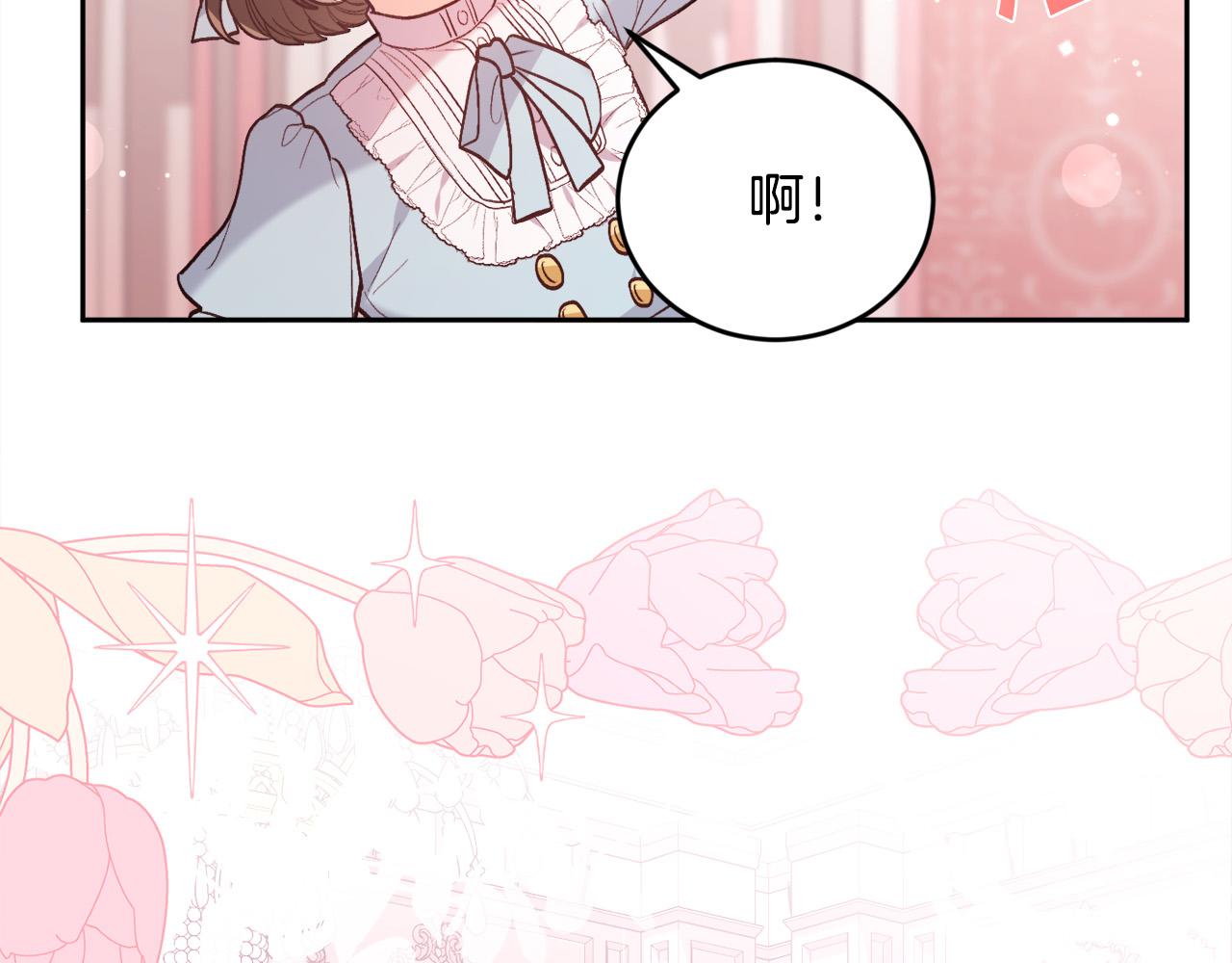 第146话 羞羞的书57