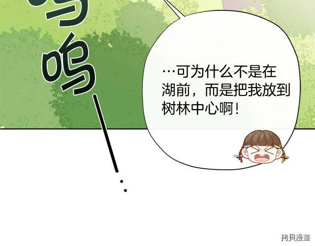 第25话46