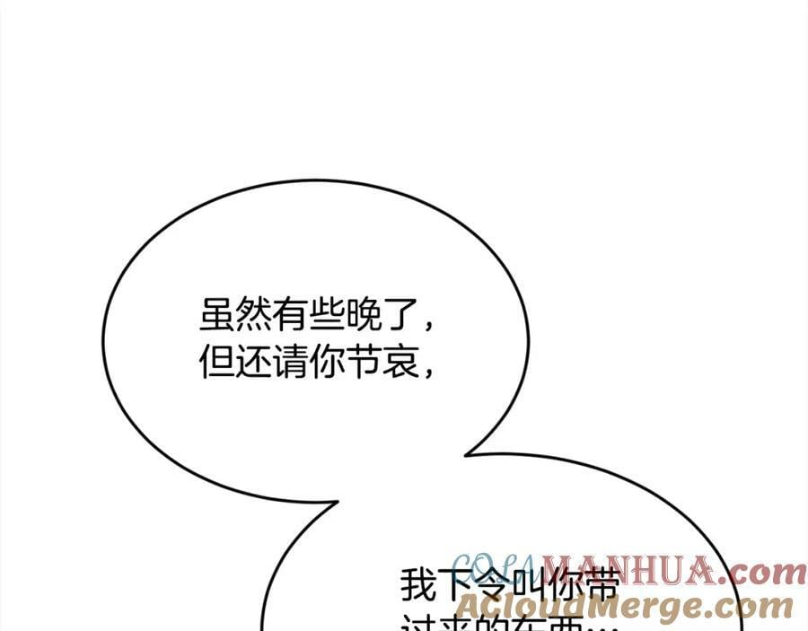 第170话 毫无斗志的犯人128