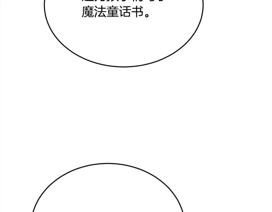 第175话 送我素描本115