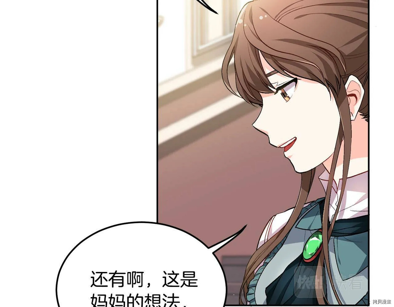 第74话22