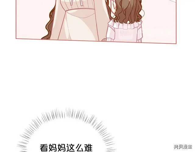 第29话16