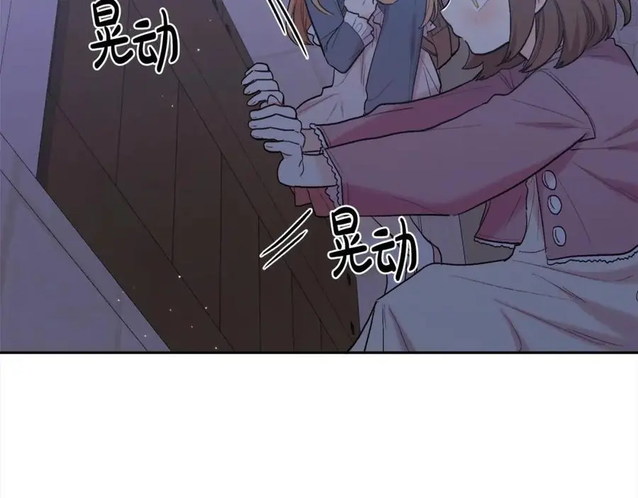 第188话 营救内维斯！79