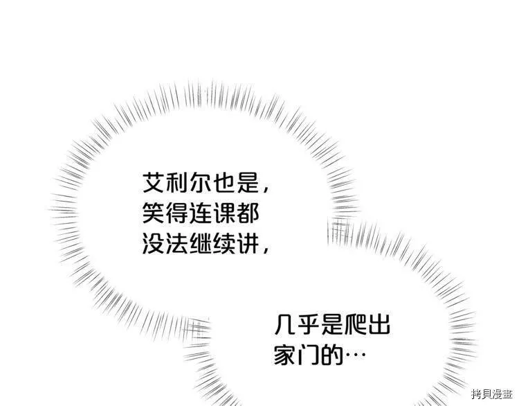 第39话98