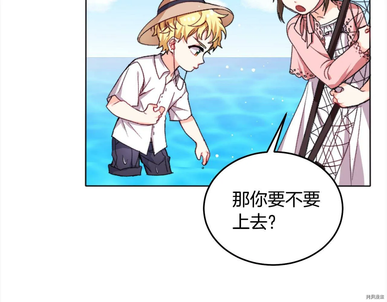 第71话66