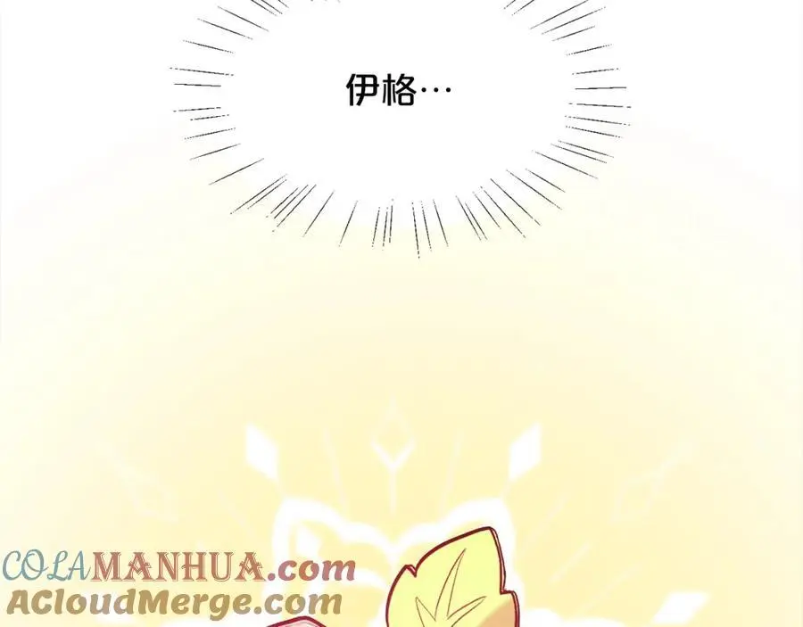 第185话 皮奈娅发怒136