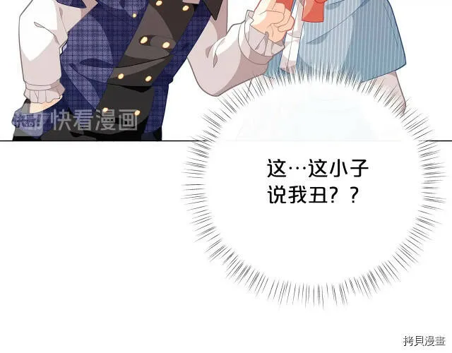 第16话90