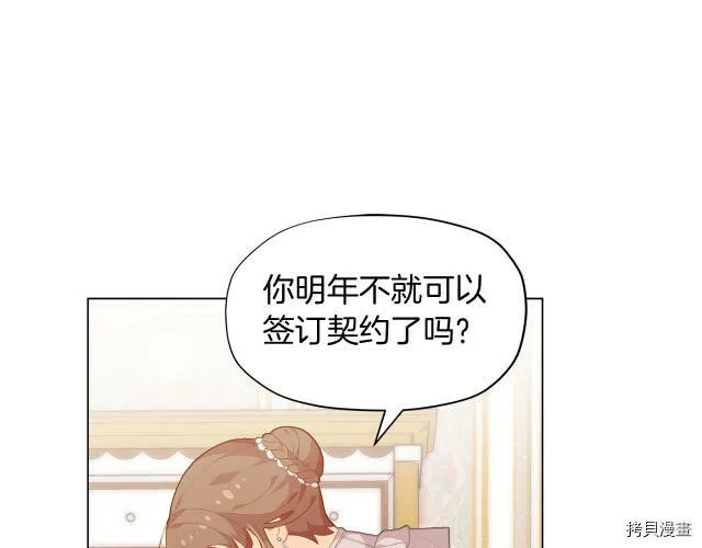 第11话46