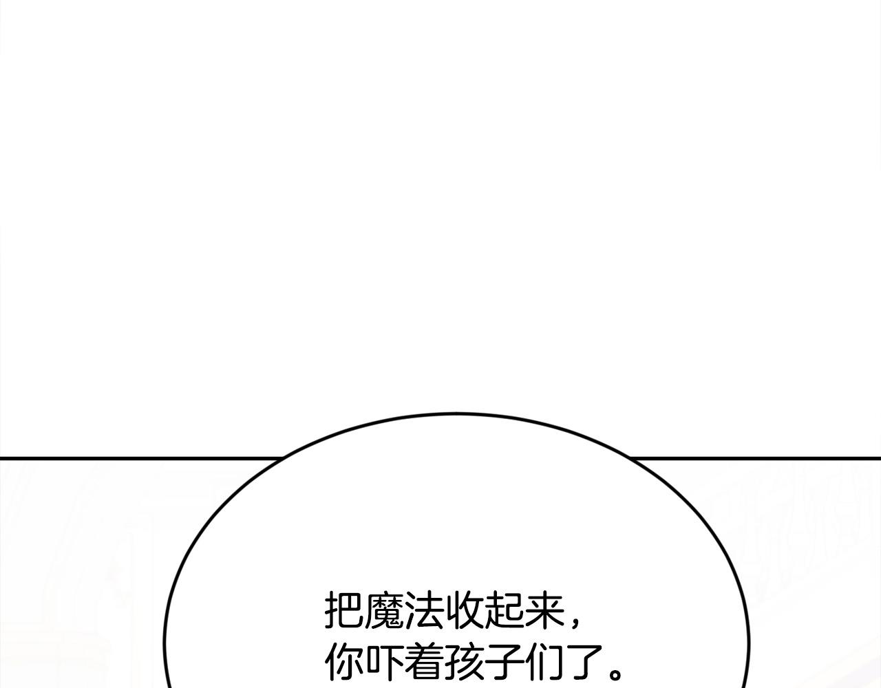 第126话 坦白一切57