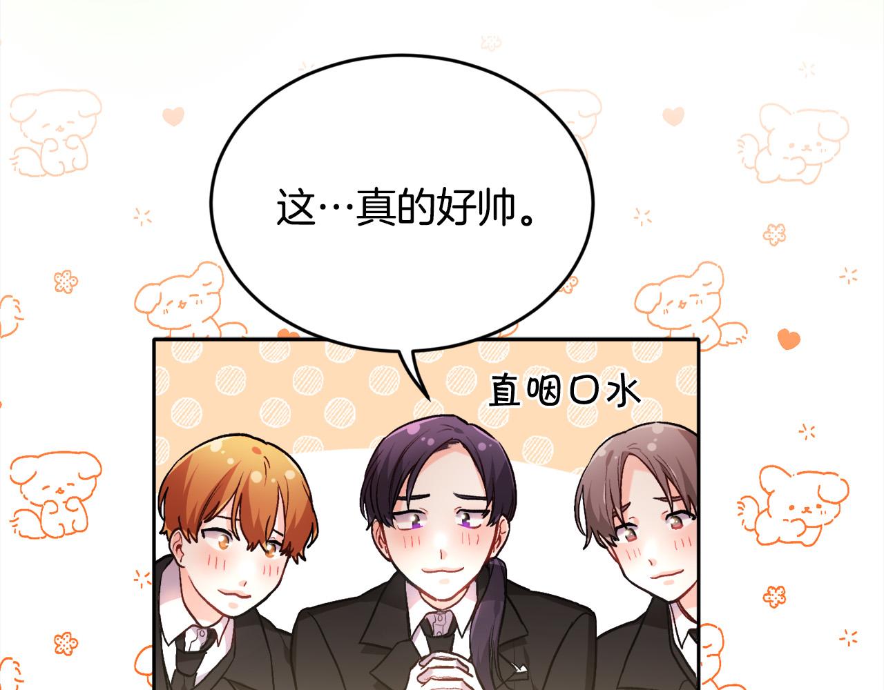第99话 发现161