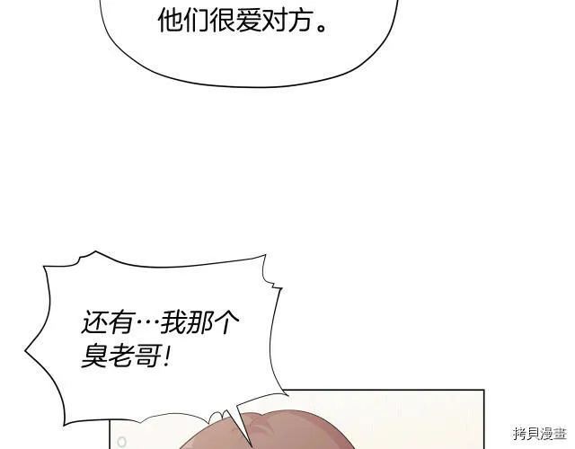 第8话114