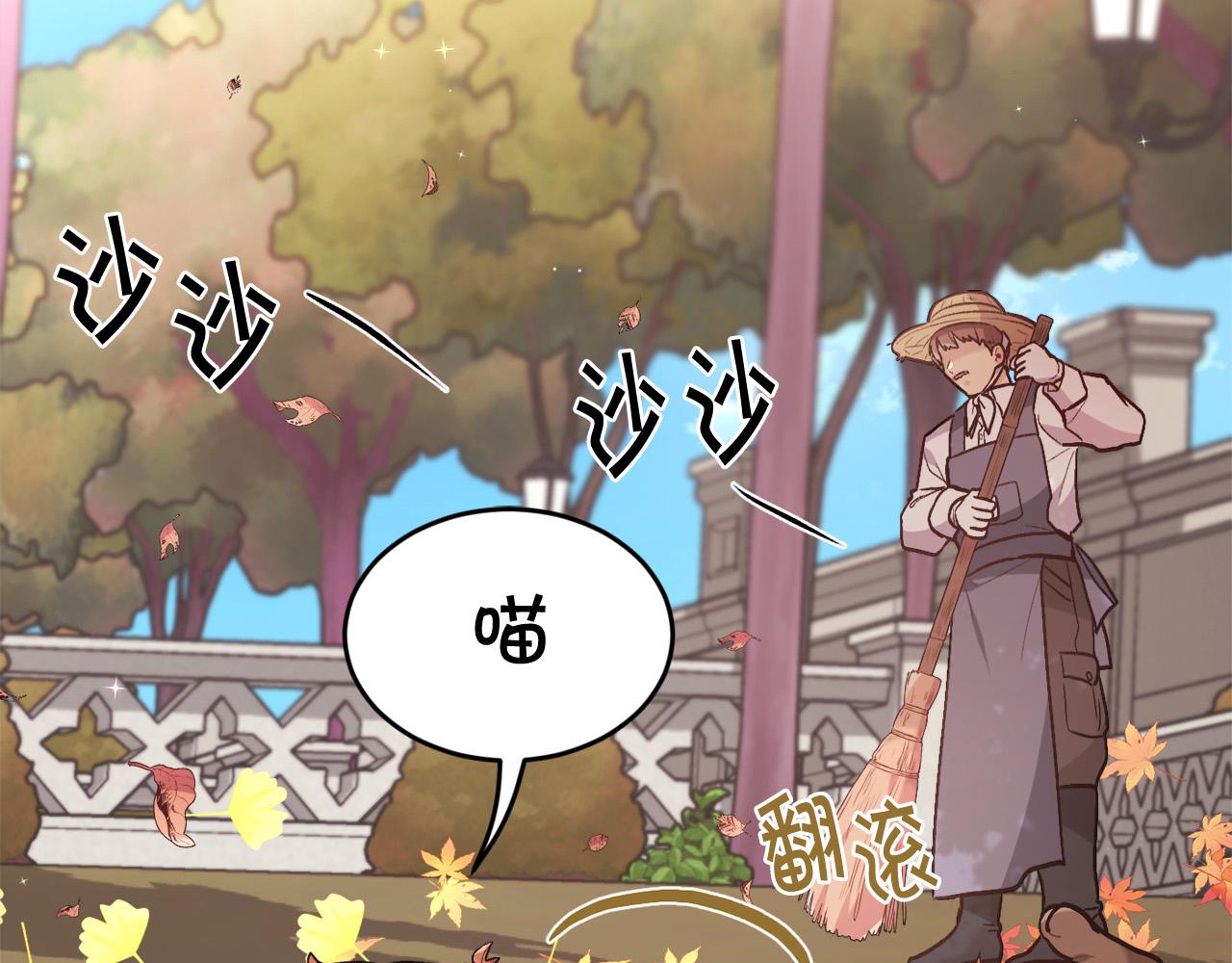 第140话 订婚仪式21