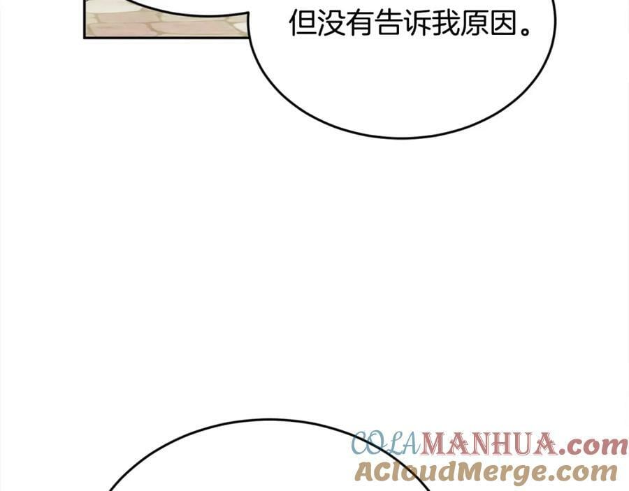 第162话 到底隐瞒了什么？20