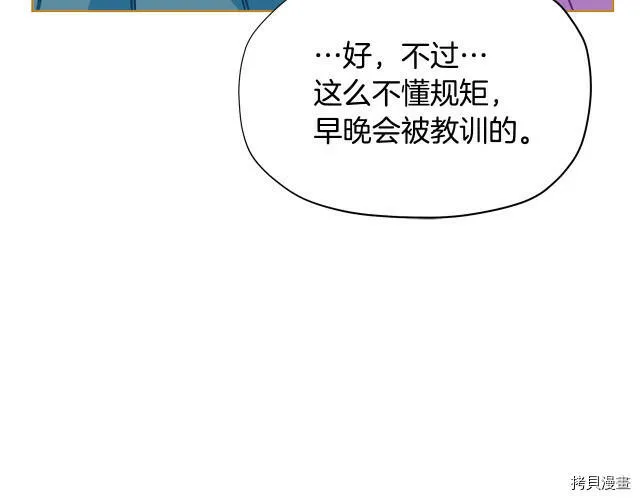第31话156