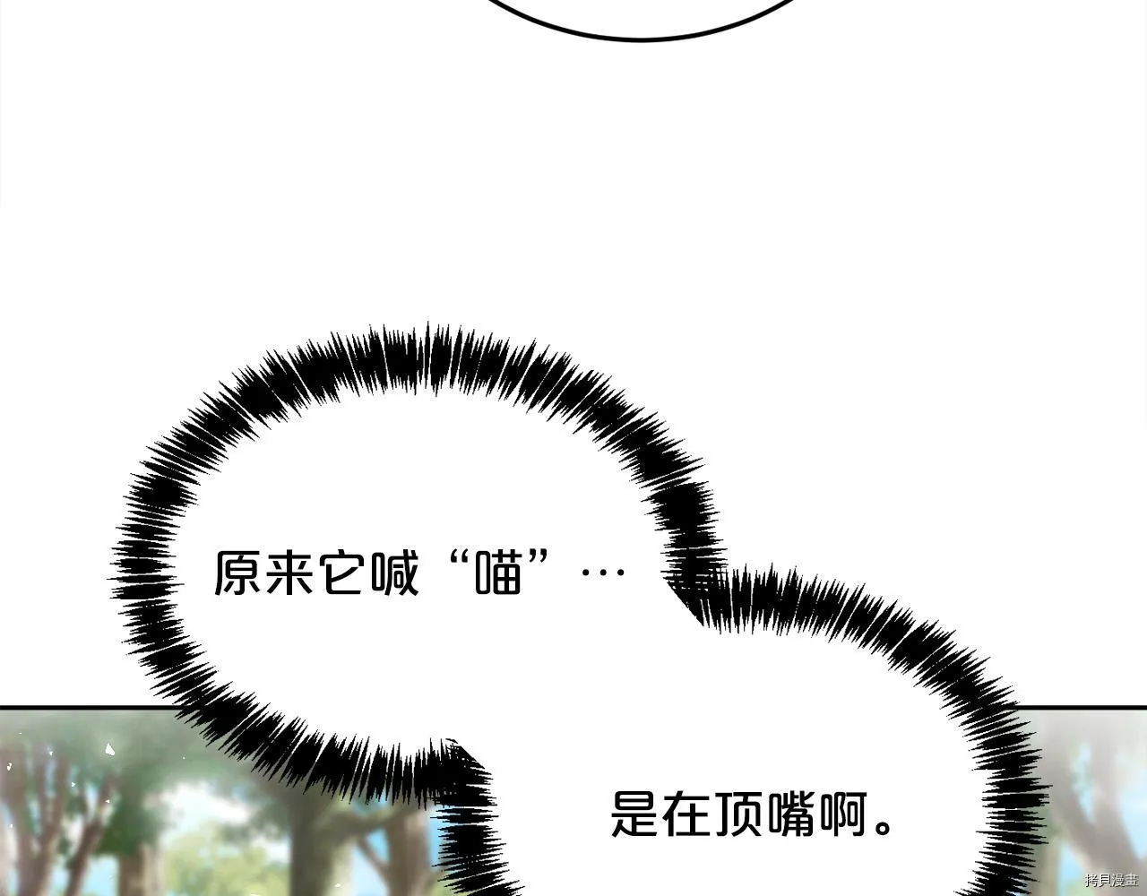 第80话78