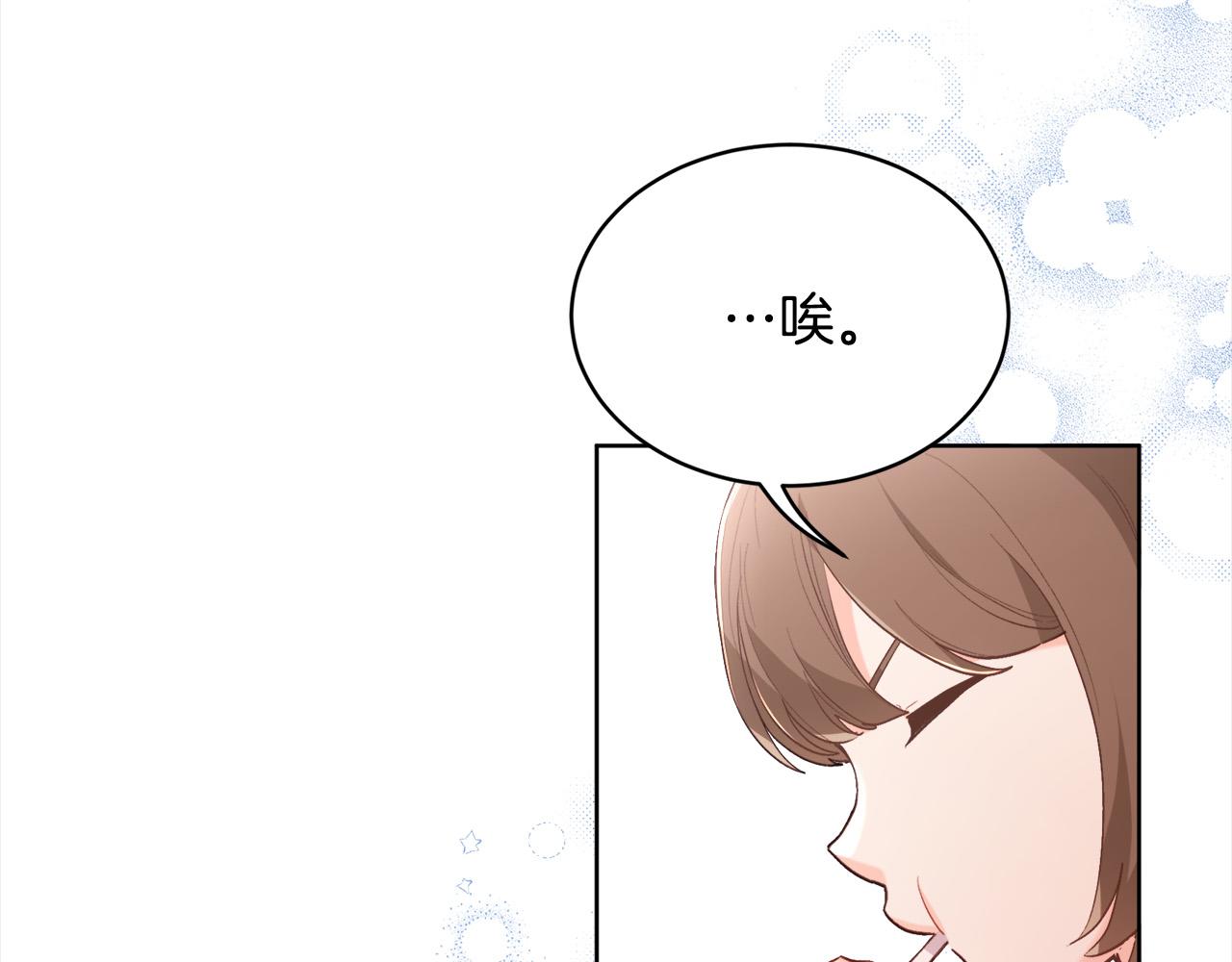 第143话 老大来了！150
