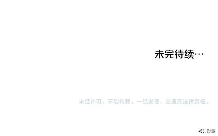 第37话156