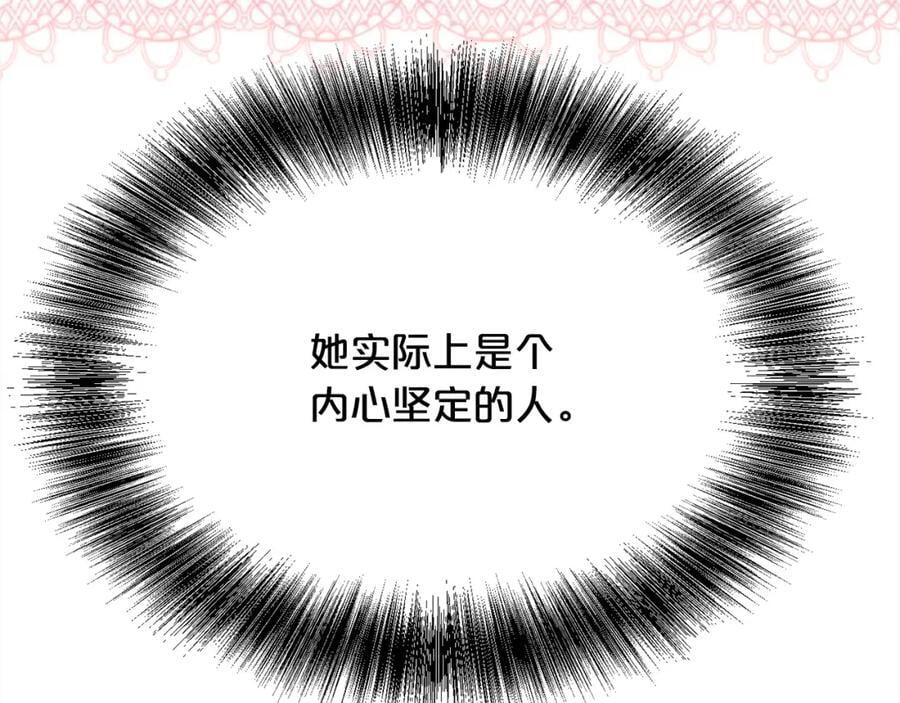 第176话 伟大的母亲63