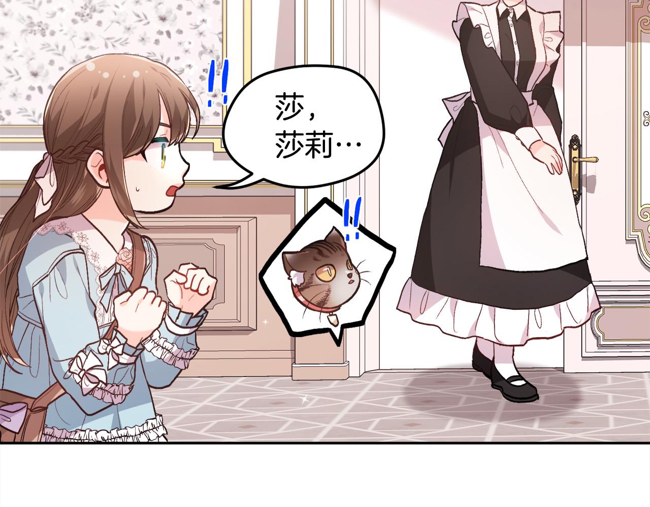第113话 选择109