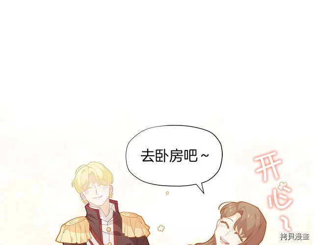 第13话153