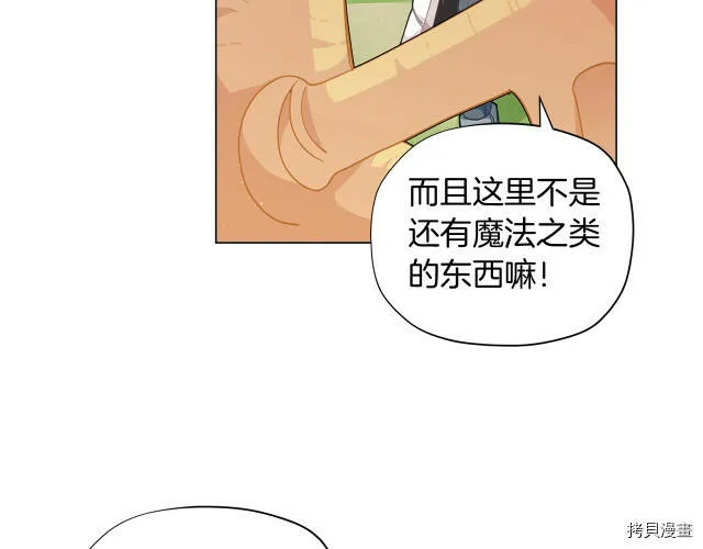 第8话53
