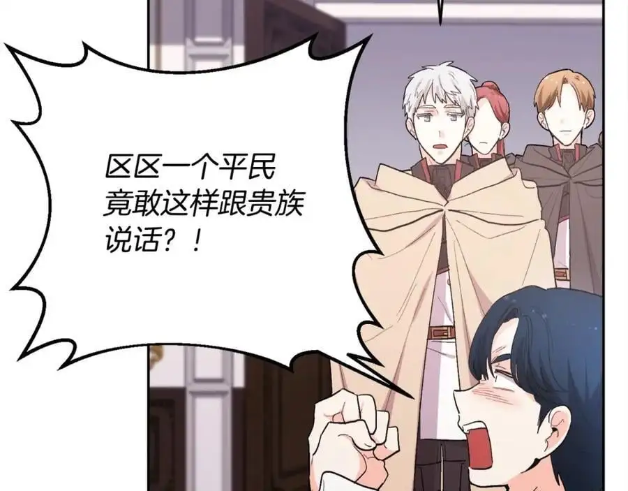 第190话 逮捕坏人！163