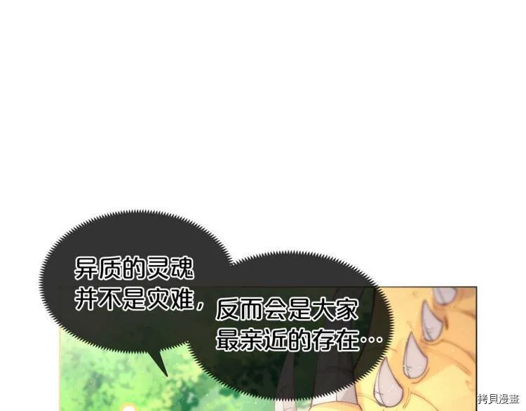 第1话91