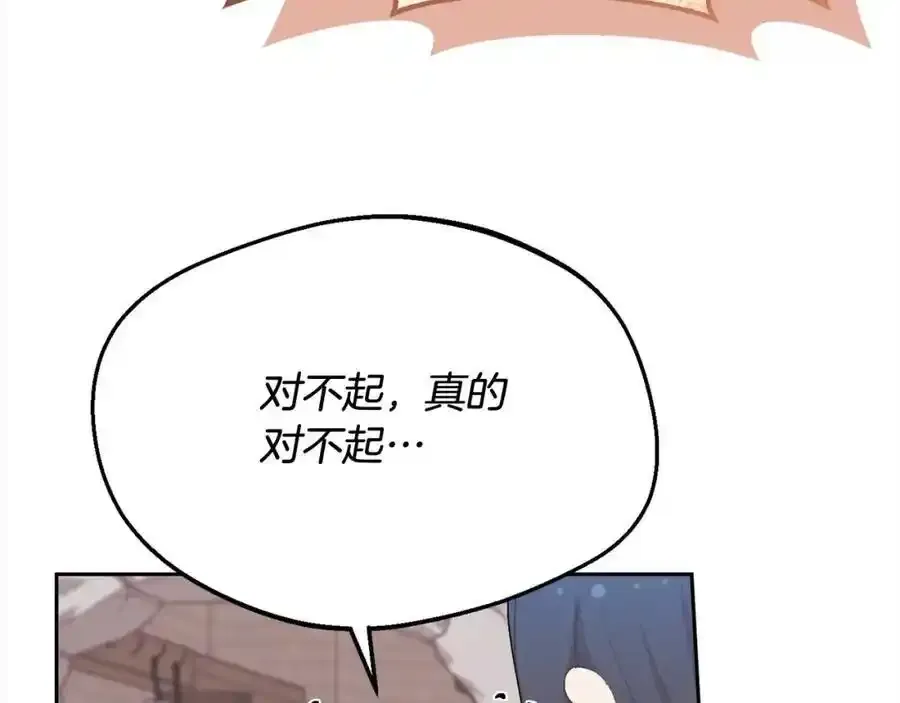 第196话 终成眷属106