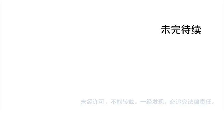 第155话 跟我一起动起来！199