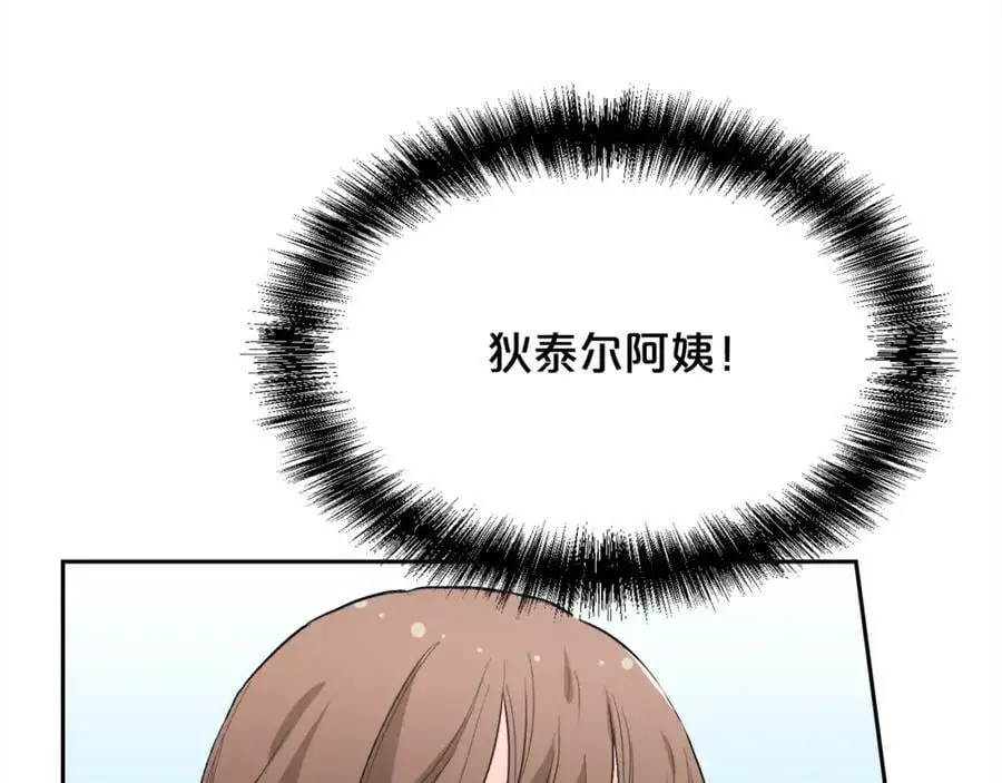 第189话 妈妈的小冤家！138