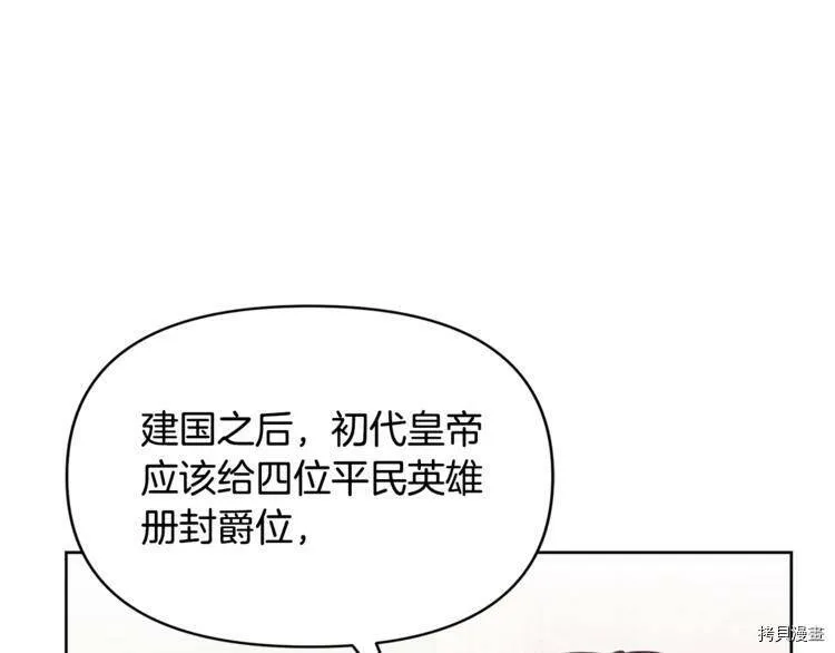 第38话40