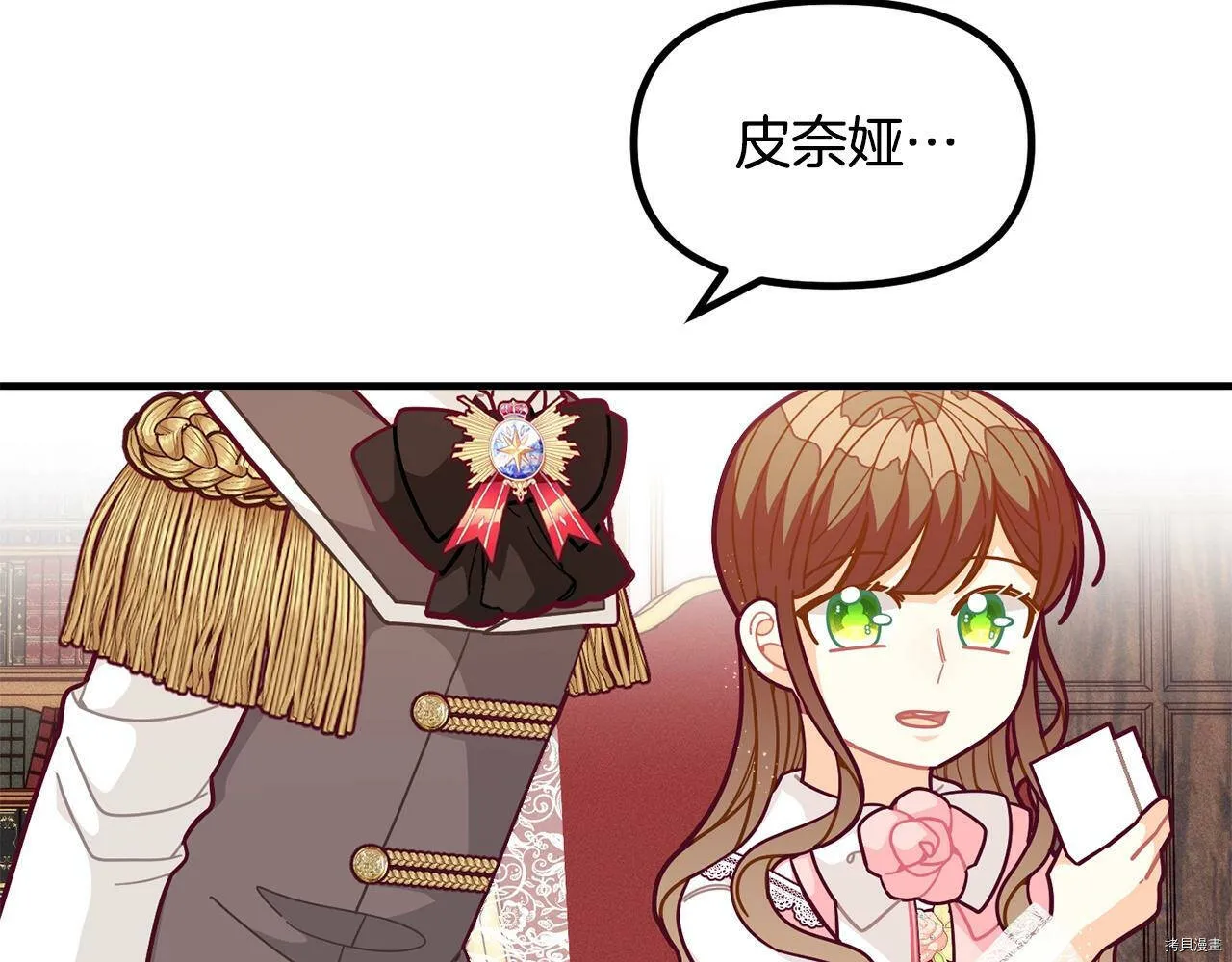 第58话78