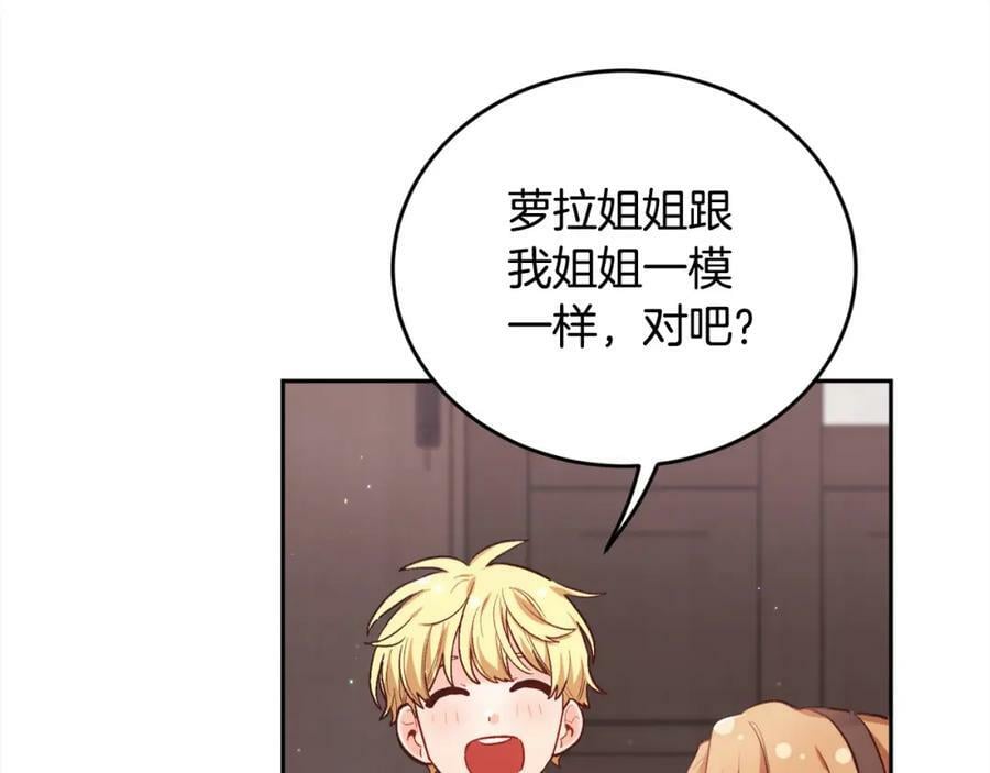 第171话 苦命的男人182