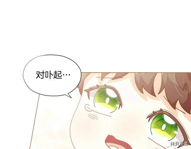 第10话113