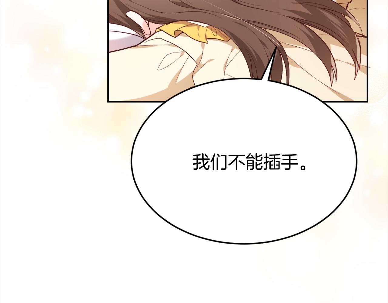 第113话 选择6