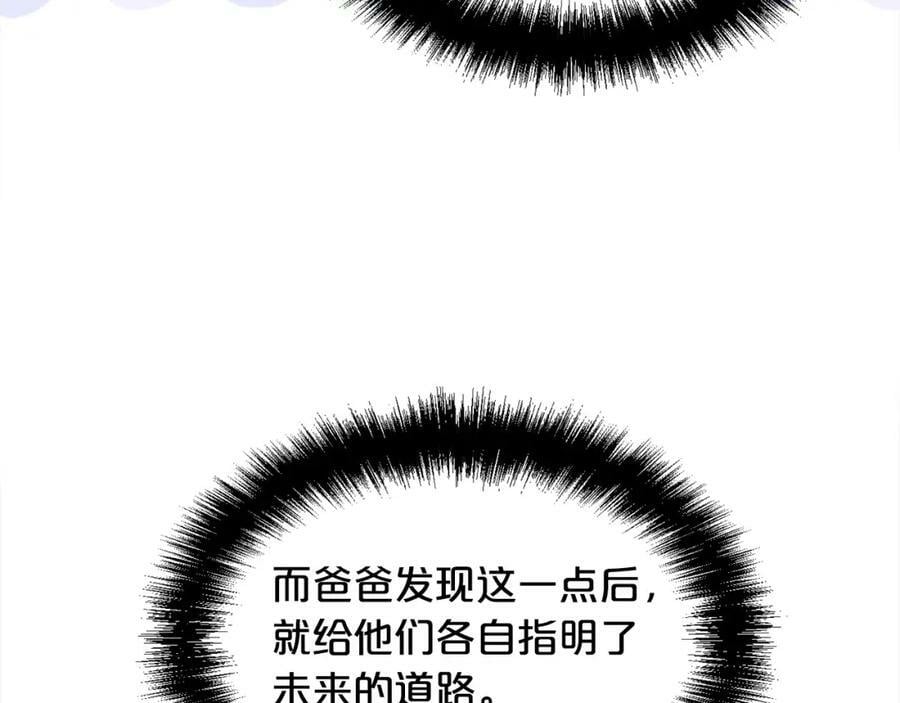 第153话 梦想的学校53