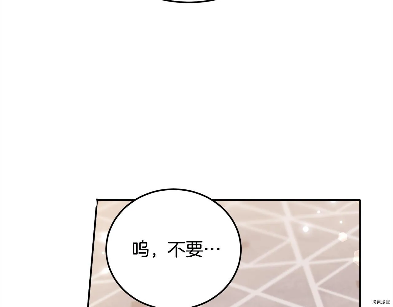 第79话138