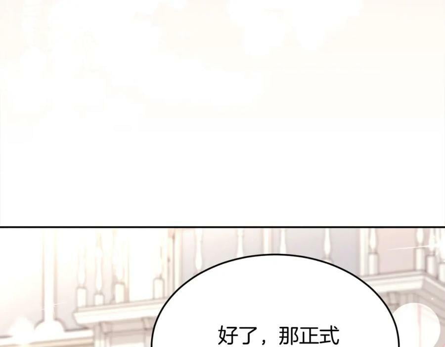 第157话 单身狗心里苦啊T^T143