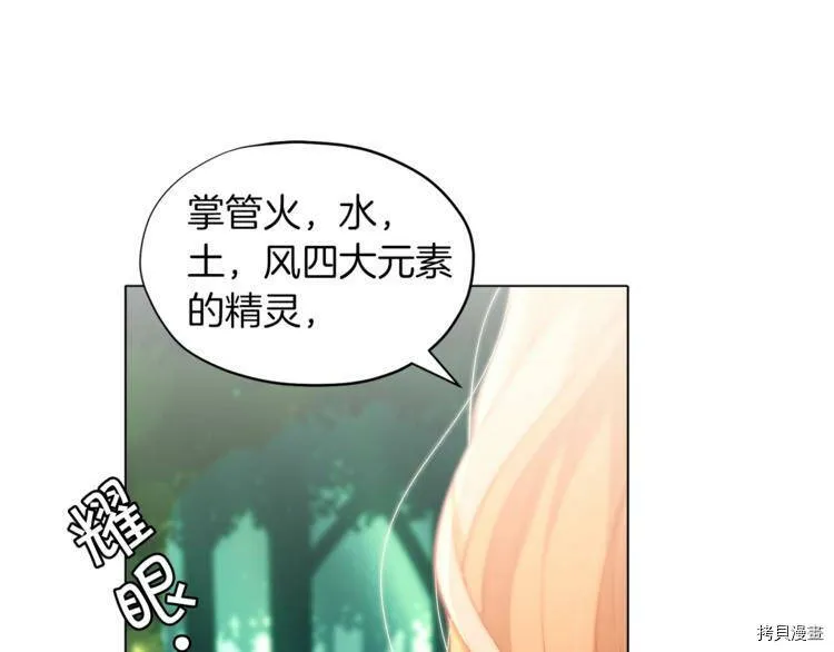 第1话96