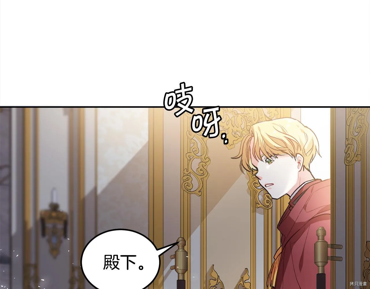 第77话75