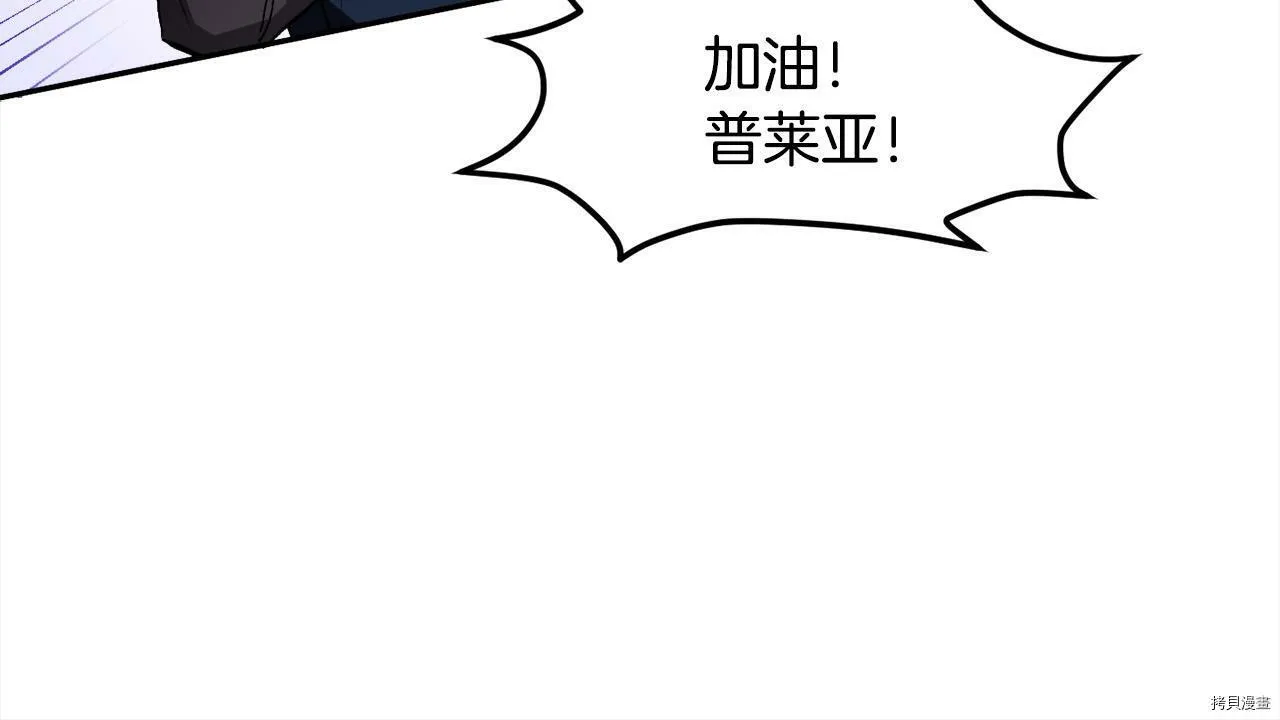 第88话42