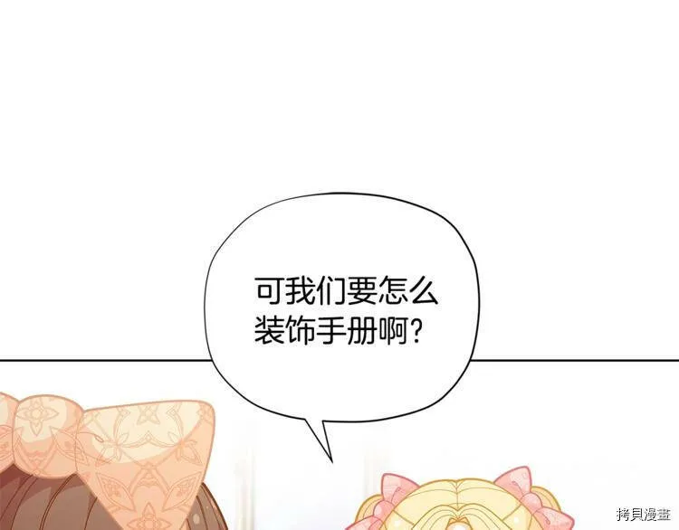 第34话36