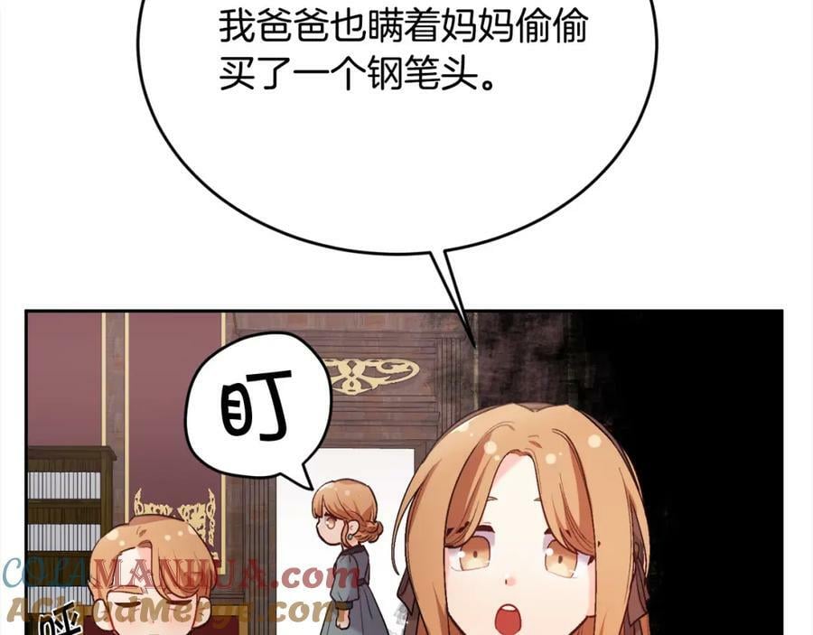 第171话 苦命的男人132