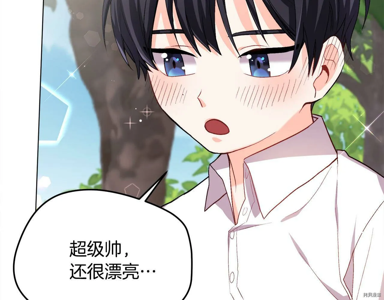 第71话152