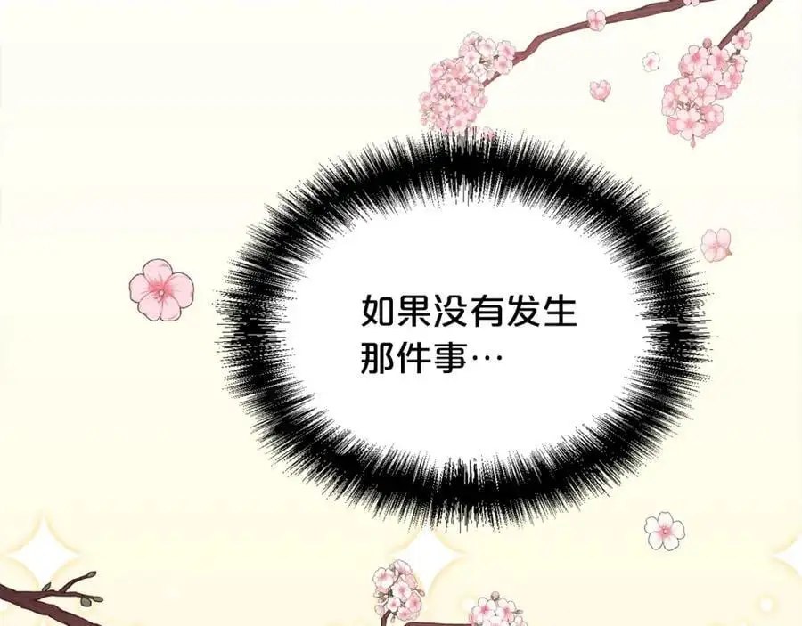 第182话 让我照顾你们吧113