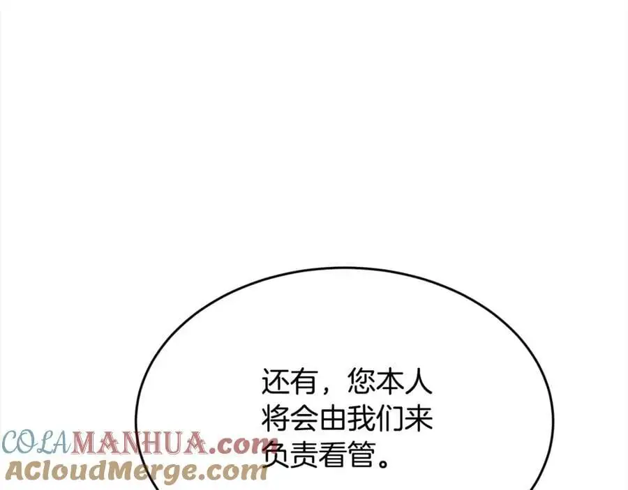 第190话 逮捕坏人！116