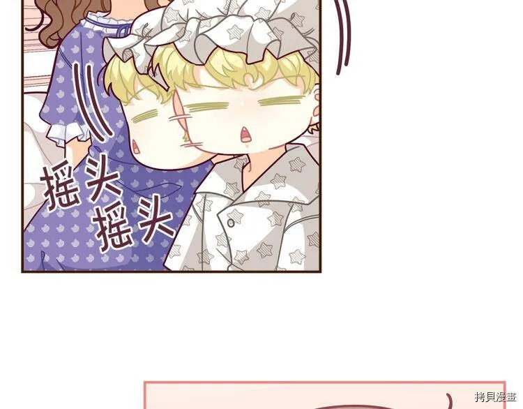 第47话73